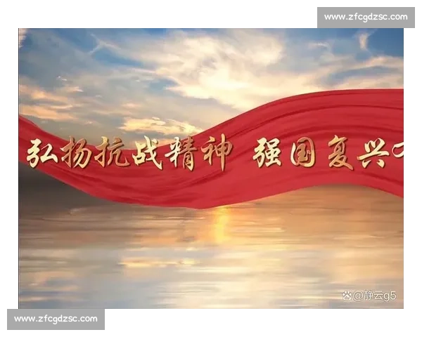 老将坚守初心不退以岁月淬炼铸就时代精神丰碑力量传承续写使命荣光