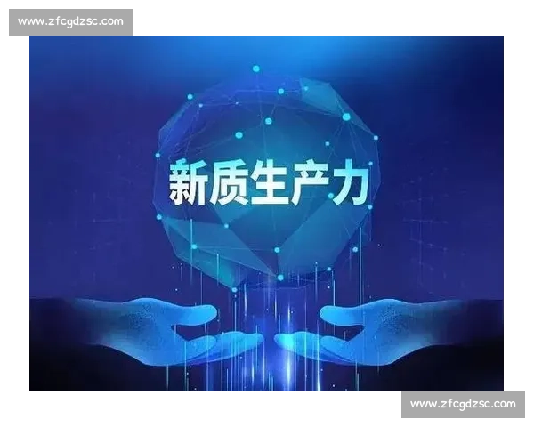 构建以可持续力为核心的未来社会高质量发展综合创新路径深度探索