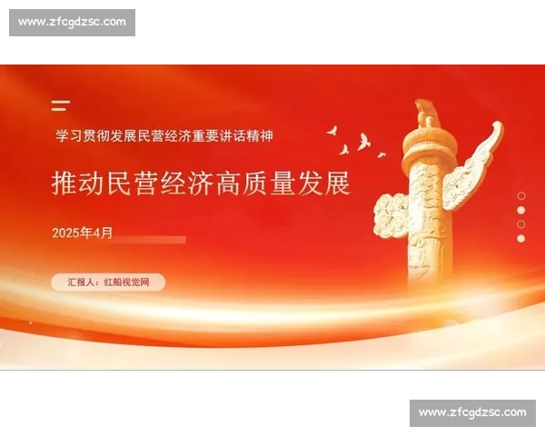 以创新驱动为核心推动力加速高质量发展构建现代化经济体系